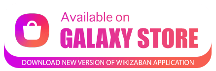 Download Wikizaban